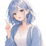 紬